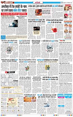 Main Edition 2026-09-25