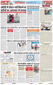 Ghaziabad 2026-09-25