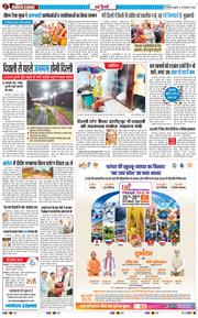 Main Edition 2026-09-25