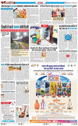 Main Edition 2026-09-25