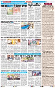 Gurgaon 2026-09-25