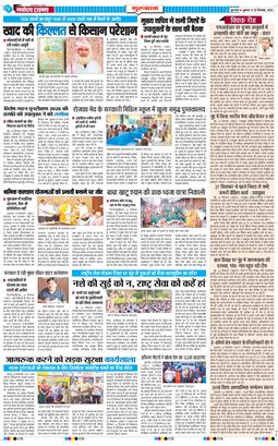Gurgaon 2026-09-25