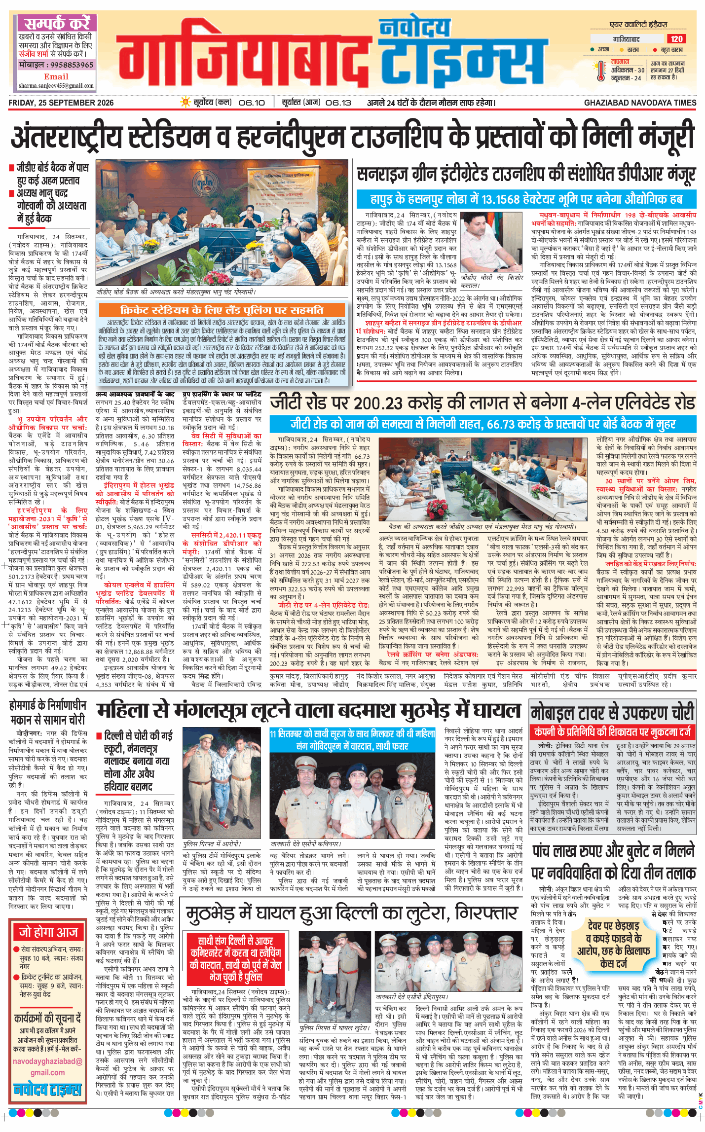 Noida 2026-09-25
