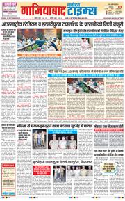 Noida 2026-09-25