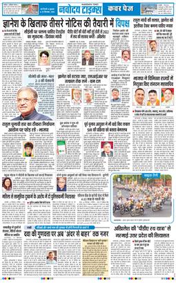Main Edition 2026-09-25