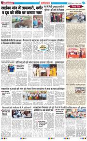 Faridabad 2026-09-25