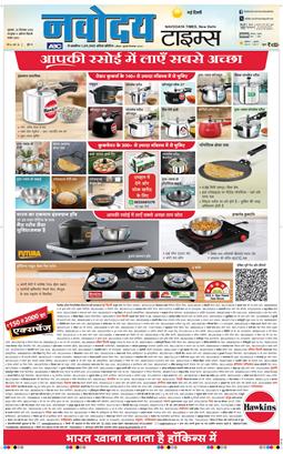 Main Edition 2026-09-25
