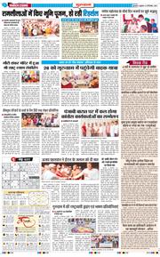 Gurgaon 2026-09-25