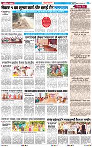 Gurgaon 2026-09-25