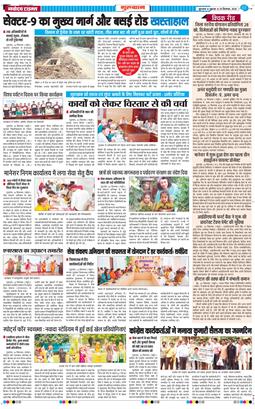 Gurgaon 2026-09-25