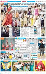 THE NAVODAYA TIMES MAIN UTTARAKHAND AND DEHRADUN 2026-09-25