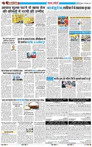 Main Edition 2026-09-25