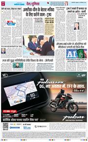Main Edition 2026-09-25