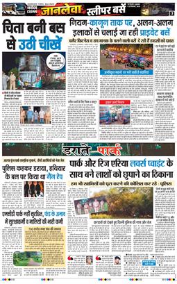 Main Edition 2026-09-25