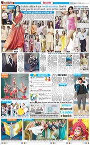 Main Edition 2026-09-25