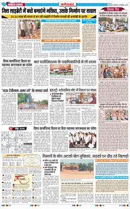 Faridabad 2026-09-26
