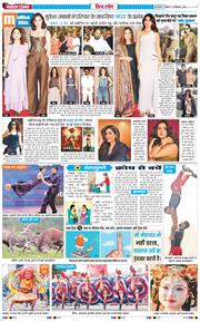 THE NAVODAYA TIMES MAIN UP 2026-09-26