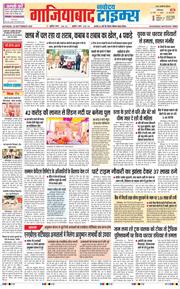 Noida 2026-09-26