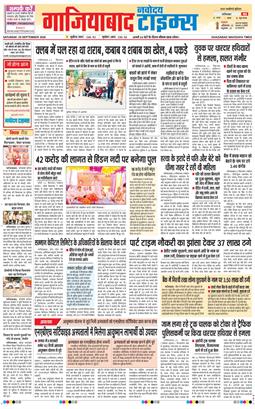 Noida 2026-09-26