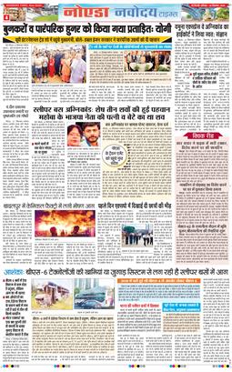Ghaziabad 2026-09-26