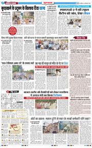 Gurgaon 2026-09-26