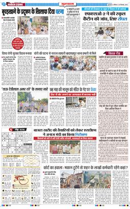 Gurgaon 2026-09-26