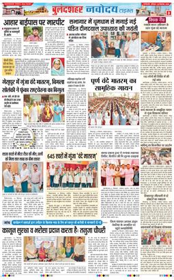 Ghaziabad 2026-09-26