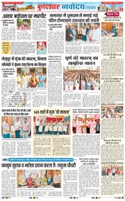 Noida 2026-09-26