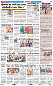 Faridabad 2026-09-26