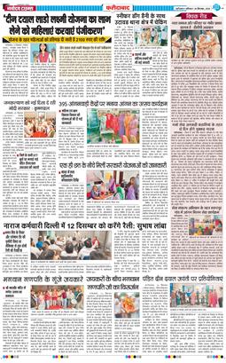 Faridabad 2026-09-26