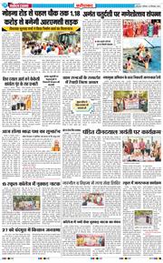 Faridabad 2026-09-26