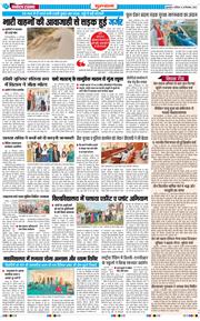 Gurgaon 2026-09-26