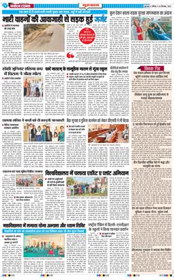 Gurgaon 2026-09-26
