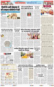 Noida 2026-09-26