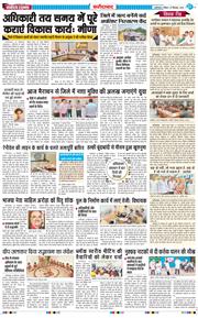 Faridabad 2026-09-27