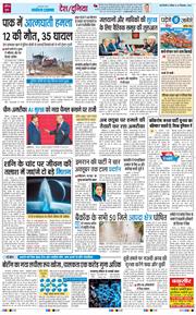 Main Edition 2026-09-27