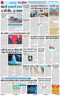 Main Edition 2026-09-27