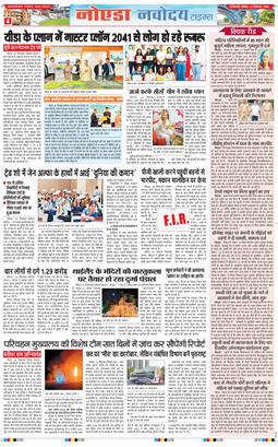 Noida 2026-09-27