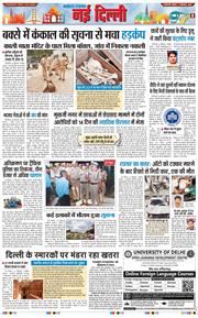 Main Edition 2026-09-27