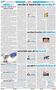 Main Edition 2026-09-27