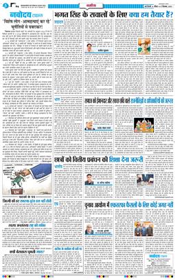 Main Edition 2026-09-27