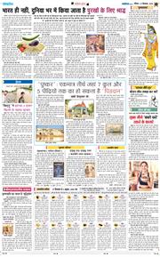 Magazine 2026-09-27