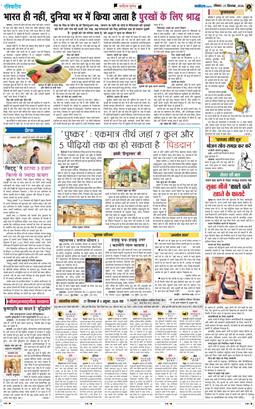 Magazine 2026-09-27