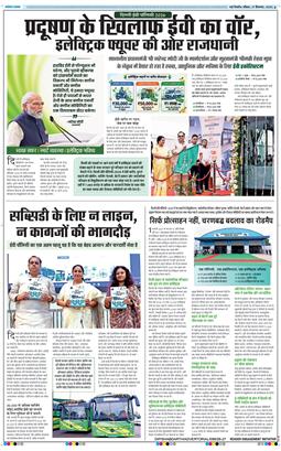 Main Edition 2026-09-27