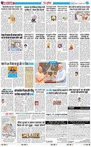 Main Edition 2026-09-27
