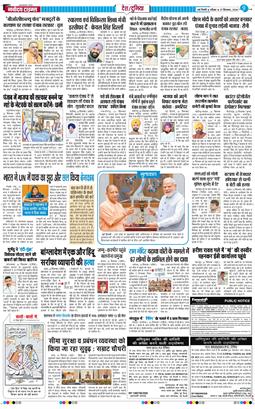 Main Edition 2026-09-27