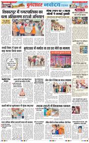 Noida 2026-09-27