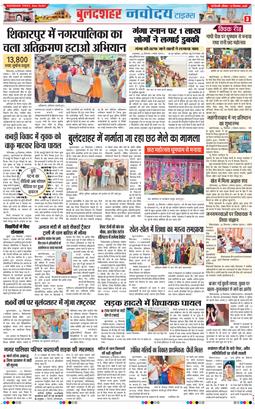 Noida 2026-09-27