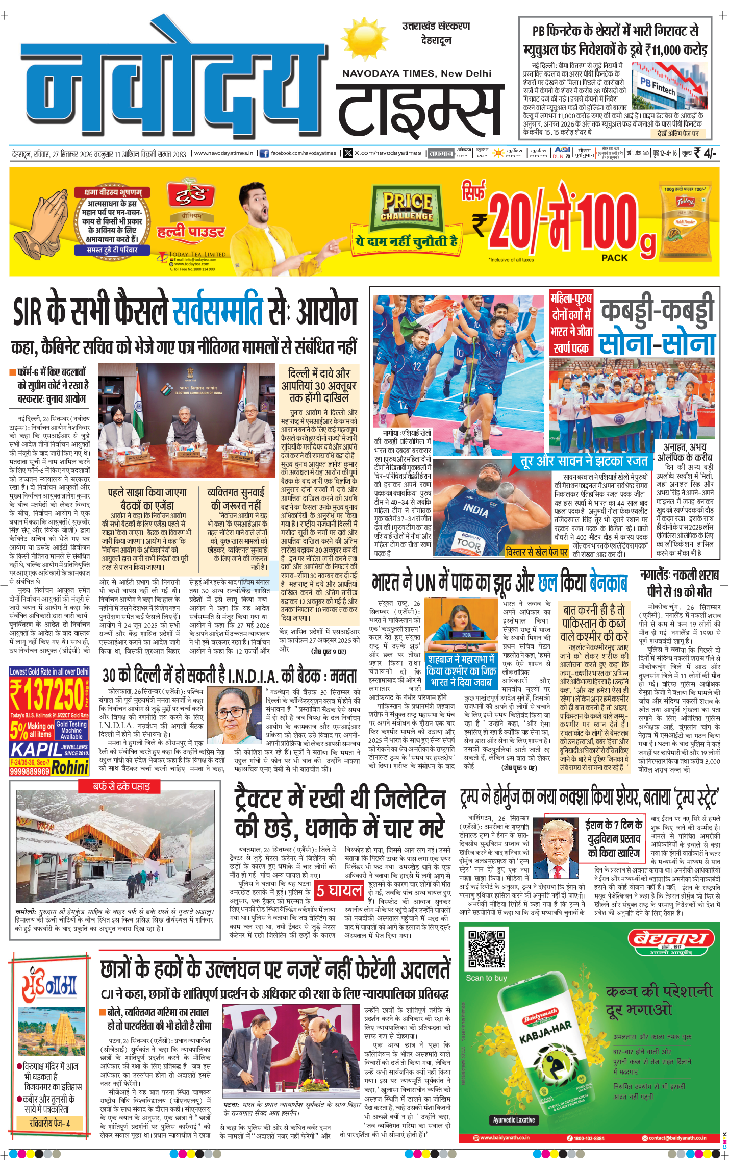 THE NAVODAYA TIMES MAIN UTTARAKHAND AND DEHRADUN 2026-09-27