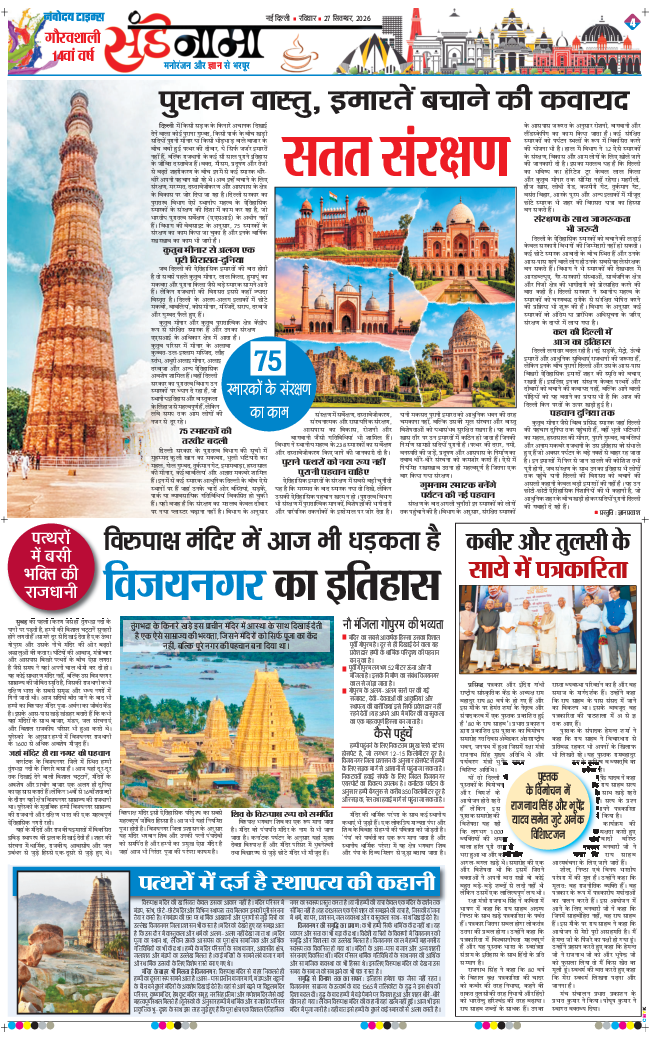 Magazine 2026-09-27